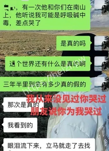 复古机车博主渣男