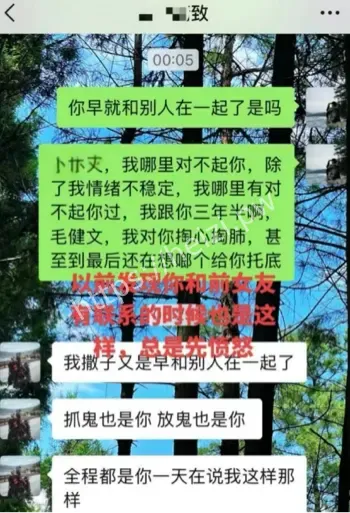 复古机车博主渣男