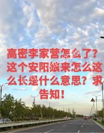 4分32秒高清直白视频