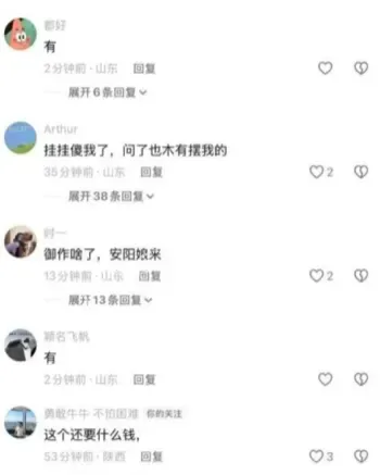 李家营私密视频疯传