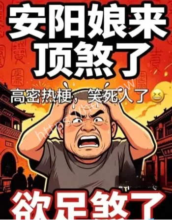 高密李家营新瓜视频