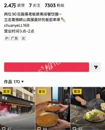 养小白脸曝光