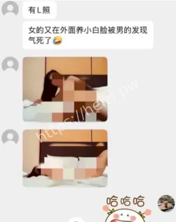 养小白脸曝光