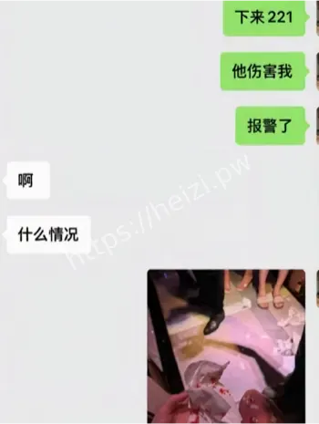 叶哈哈当小三捞金