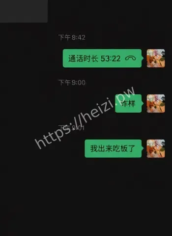 虾仁小羊赴泰失联