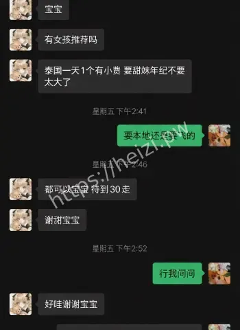 虾仁小羊