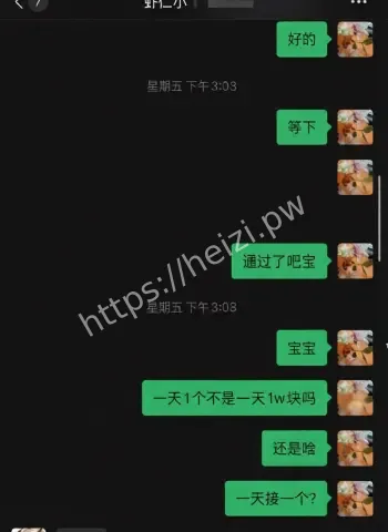 闺蜜全网求助