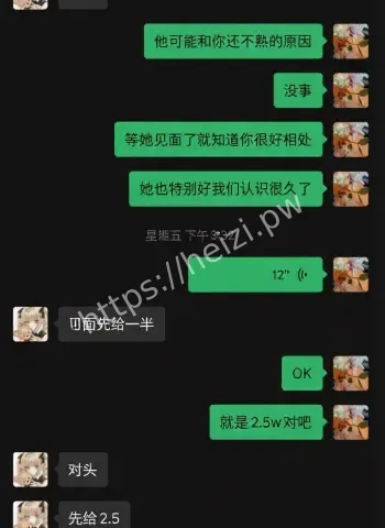 虾仁小羊赴泰失联