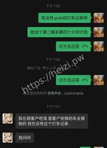 闺蜜全网求助