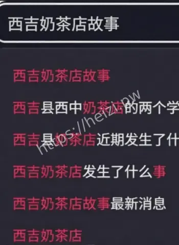监控画面曝光震碎三观