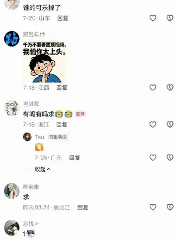 年轻情侣包间激情缠绵