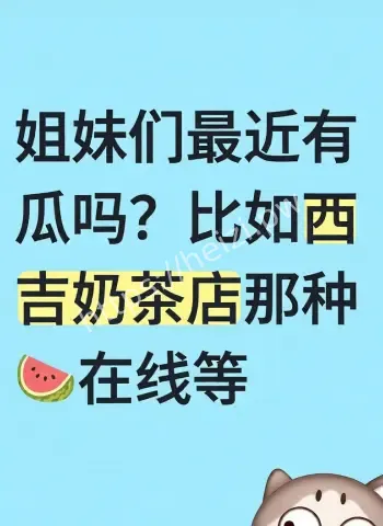 监控画面曝光震碎三观