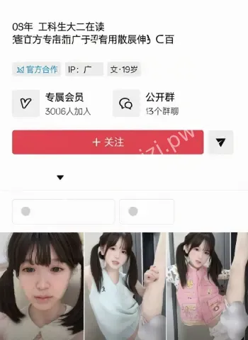 炒股破产沦为金主玩物