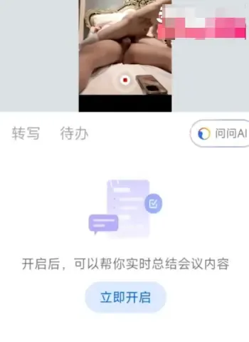 私下无套骑乘高端定制
