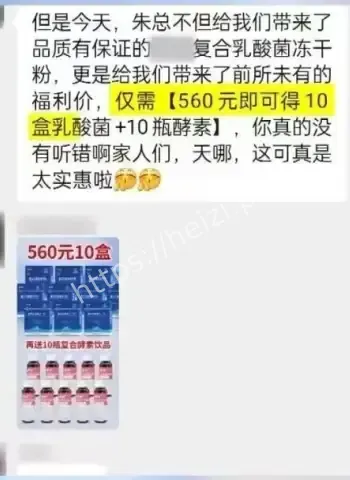 涉案总价值约千万元