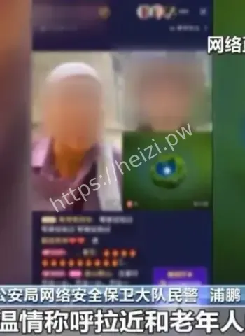 央视重磅曝光养老骗局