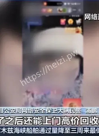 央视曝光养老骗局