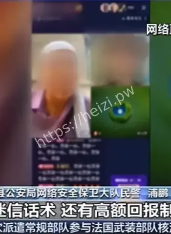 央视曝光养老骗局