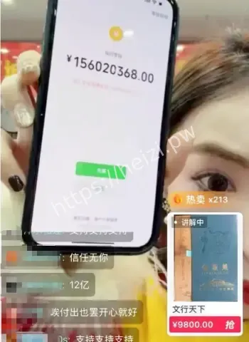 直播间一口一个爸妈全是演员