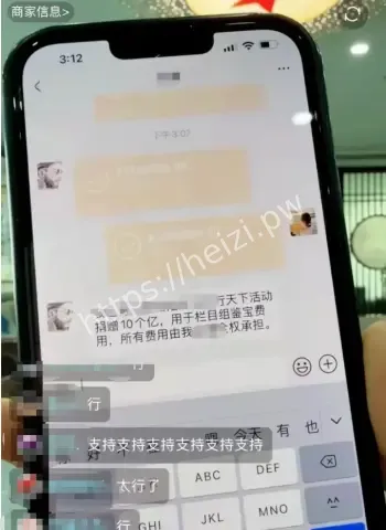 央视重磅曝光养老骗局
