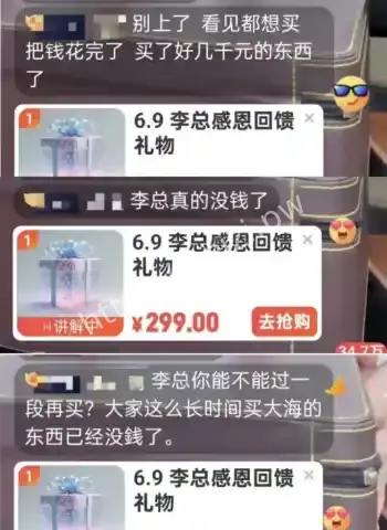 涉案总价值约千万元