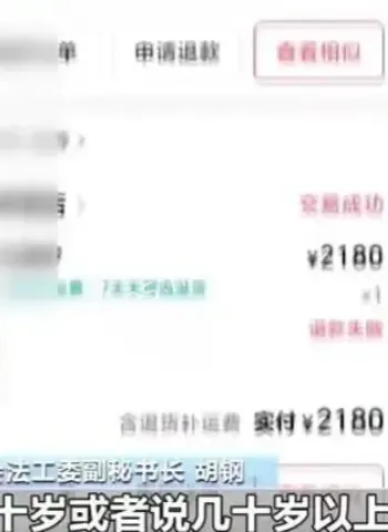 直播间一口一个爸妈全是演员