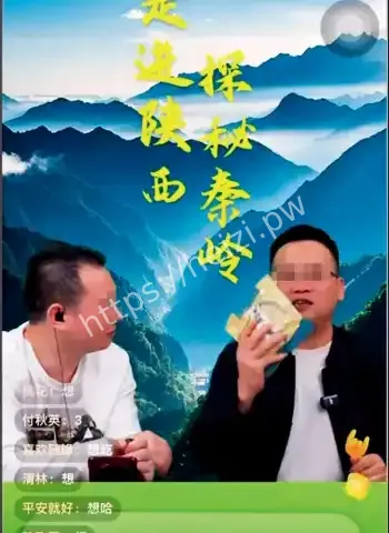 央视曝光养老骗局