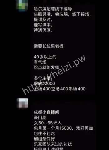 央视重磅曝光养老骗局