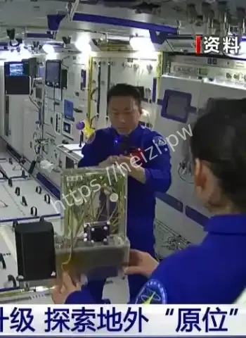 中国空间站采样成功