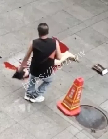 突发持刀伤人事件