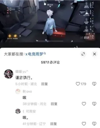 10万粉网红人设崩塌
