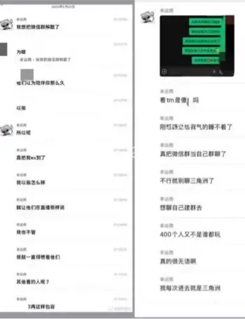 第五人格雨梦睡粉